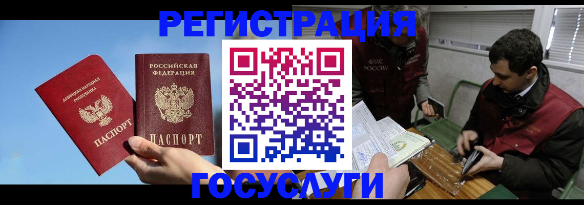 найти адрес прописки в Фокино